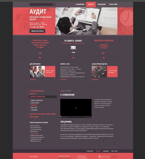 разработка сайта-визитки в филадельфии и всем соединенным штатам америки-business card website development in philadelphia and the whole usa